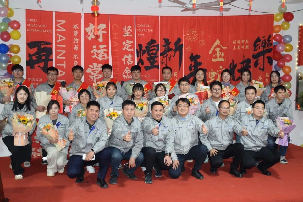 J凝心聚力，逐梦新程|百合光电2024年度表彰大会圆满落幕